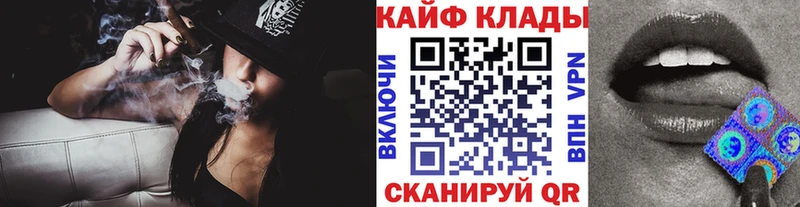 Где купить наркоту Киселёвск Каннабис omg ТОР Гашиш МЕФ Кокаин Амфетамин