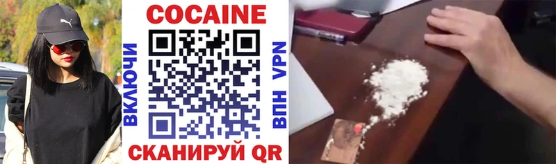 КОКАИН 99%  blacksprut зеркало  Киселёвск 