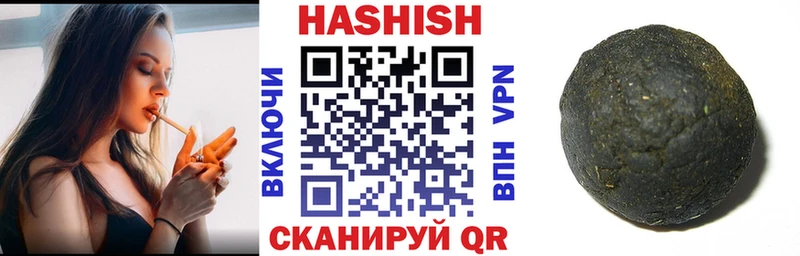 Гашиш Изолятор Киселёвск