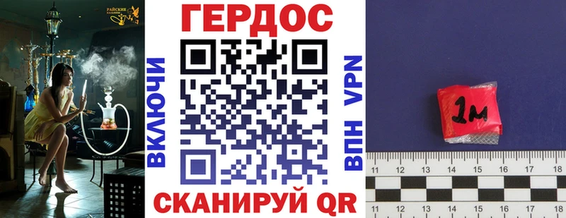 Героин герыч  наркота  Киселёвск 