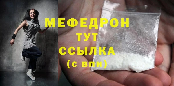 прущие крисы Богородицк