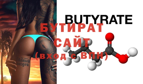 прущие крисы Богородицк