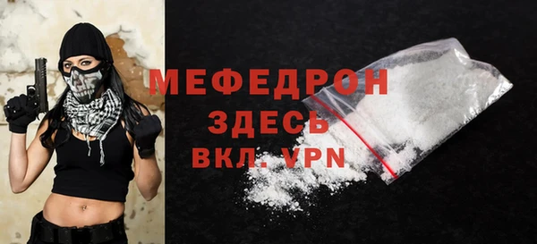 прущие крисы Богородицк