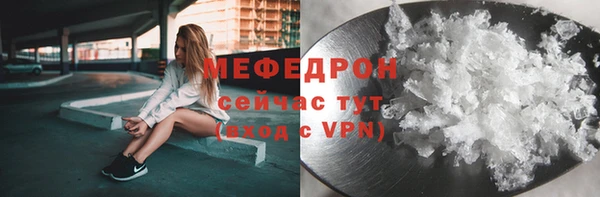 прущие крисы Богородицк