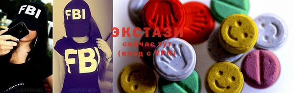 прущие крисы Богородицк