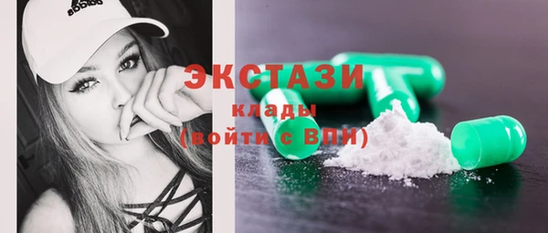 соль курить ск Россошь