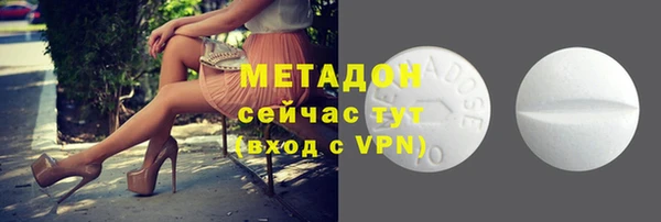 метадон Богородск