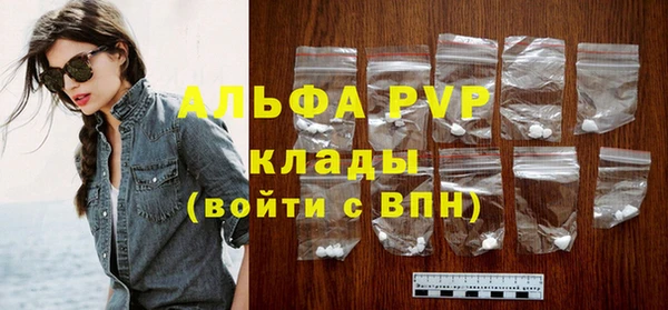 прущие крисы Богородицк
