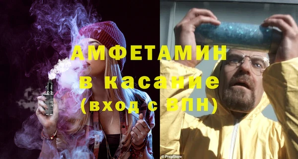 прущие крисы Богородицк