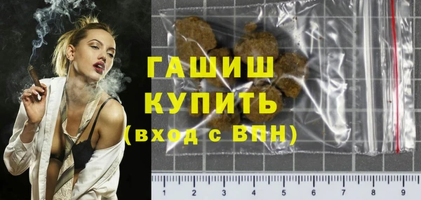 молекула духа Рославль