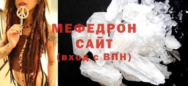 прущие крисы Богородицк
