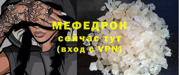 метадон Богородск