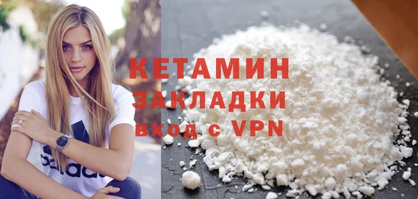 молекула духа Рославль