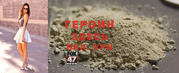 прущие крисы Богородицк