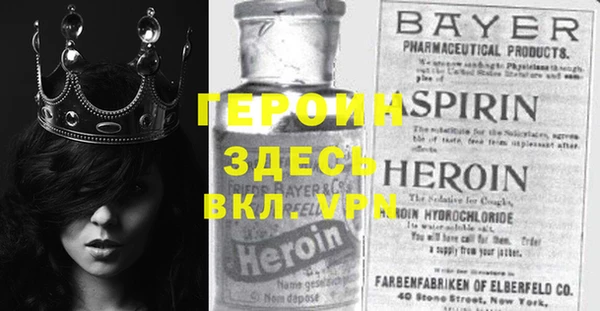 прущие грибы Ростов