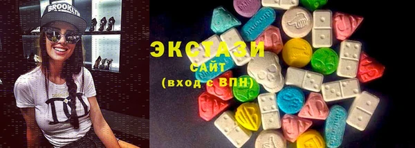 прущие крисы Богородицк