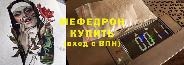 прущие крисы Богородицк