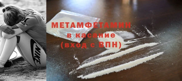 метадон Богородск