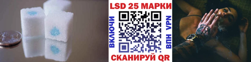 LSD-25 экстази ecstasy  Киселёвск 