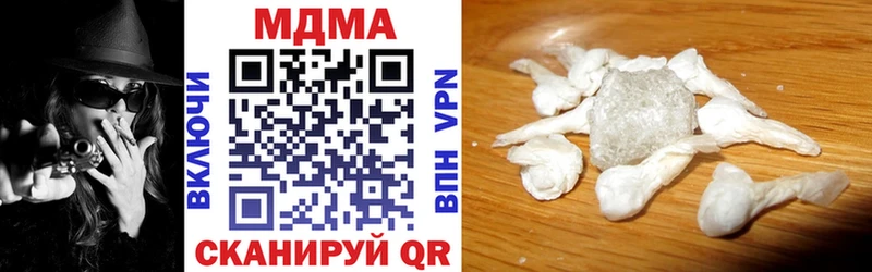MDMA VHQ  купить наркотик  Киселёвск 