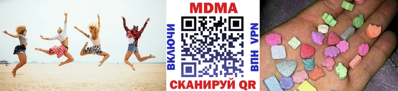 MDMA VHQ Киселёвск