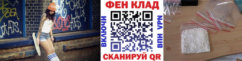 где продают   Киселёвск  Метамфетамин витя 