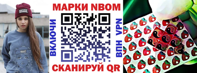 сколько стоит  Киселёвск  Марки N-bome 1,8мг 