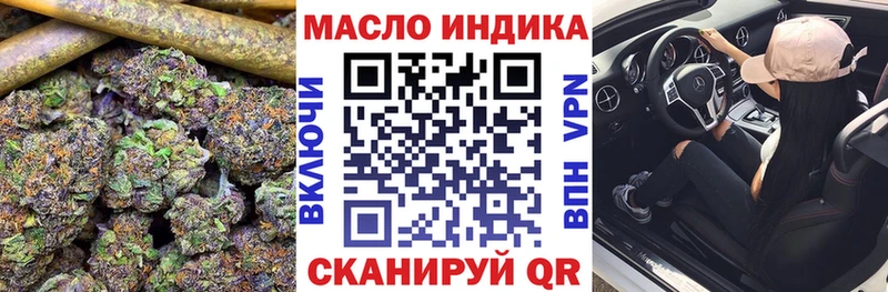 Дистиллят ТГК Wax  Киселёвск 